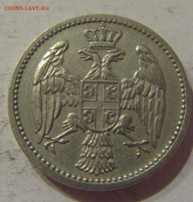 5 пара 1904 Сербия №1 24.10.2020 22:00 МСК - CIMG0205.JPG