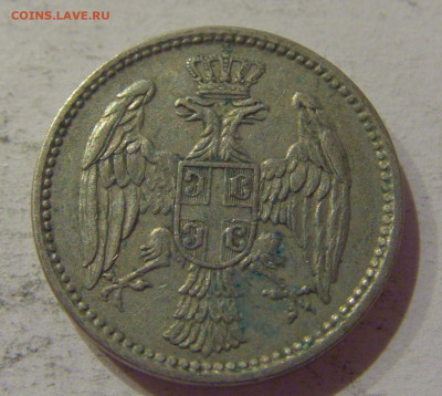 5 пара 1912 Сербия №1 24.10.2020 22:00 МСК - CIMG0213.JPG