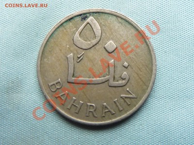 С РУБЛЯ БАХРЕЙН 50 FILS  1965г.  до 26.09.11 в 22-00 - MEMO0017.JPG
