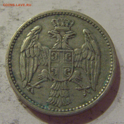 5 пара 1912 Сербия №2 24.10.2020 22:00 МСК - CIMG0217.JPG
