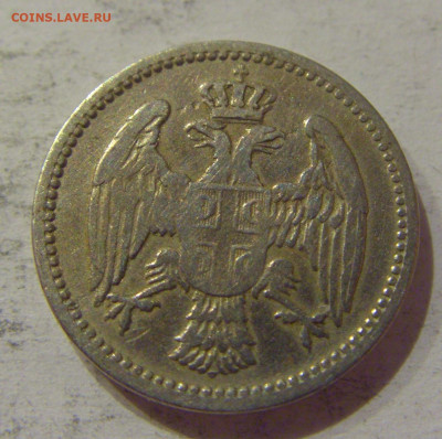 5 пара 1883 Сербия №1 24.10.2020 22:00 МСК - CIMG0221.JPG