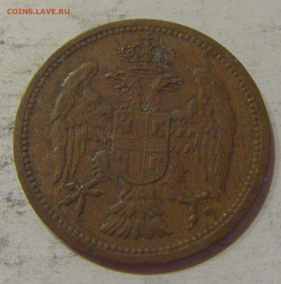 2 пара 1904 Сербия №1 24.10.2020 22:00 МСК - CIMG0225.JPG