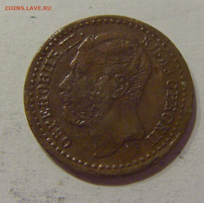 1 пара 1868 Сербия №1 24.10.2020 22:00 МСК - CIMG0233.JPG