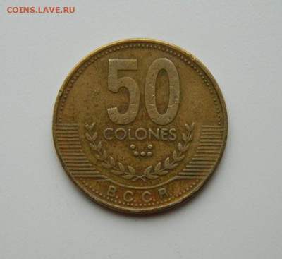 Коста-Рика 50 колонов 1999 г. до 22.10.20 - DSCN2132.JPG