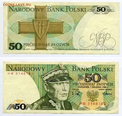 50 злотых Польша 1988г хорошая - 50zl_polska