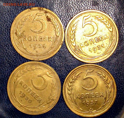 советские пятачки - DSC00003 ь