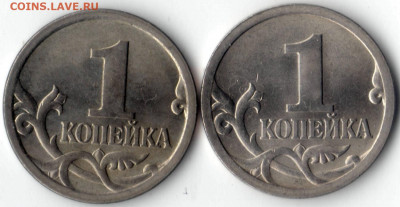 1 коп 2003сп 3.211 или 3.212 - 1коп2003