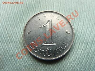 С РУБЛЯ ФРАНЦИЯ 1сантим 1968г.КОЛОСОК до 26.09.11 в 22-00 - MEMO0021.JPG