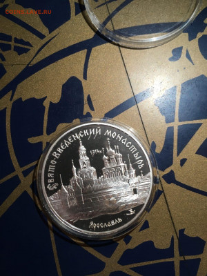 3 руб. Свято- Введенский монастырь Ярославль, 1997 до 24.10 - oRXatwmacSg