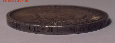 50 копеек 1922 и 1925 гг. - SDC18883.JPG