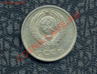 20 копеек 1971  до  26.09.11. 22-00 мск. - 2