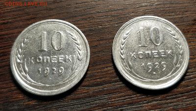 10К29-2ШТ-БРАКОВАННЫЕ-ДО 22 10 20 22 30 - IMG_20201018_213424_cr