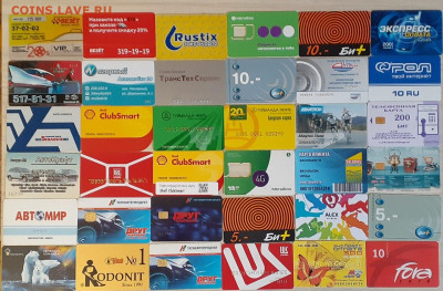 Пластиковые карты. Банковские, дисконтные и др. - 6051886c-6ee3-4760-b0d2-653c3d6e4f57