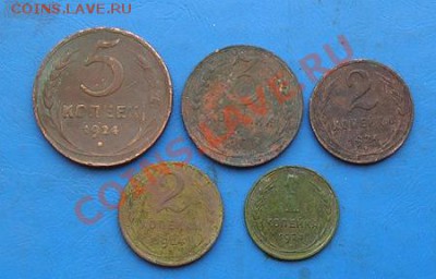 советы. 1924.- 5 шт. до 24.09.2011 в 22.00 - 2529