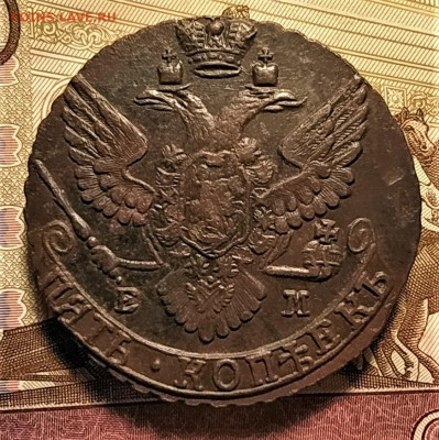 5 копеек 1789ем до 22.10.2020 - IMG_20201018_192452