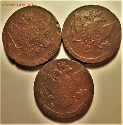 5 копеек 1764,1765,1767ем до 22.10.2020 - 5