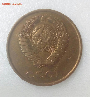 3 копейки 1985г. частый гурт(180 риф.) до 24.10 в 22.10 мск - IMG_20200928_113846_010