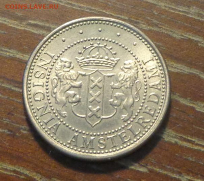 ЖЕТОН 700 лет АМСТЕРДАМУ до 25.10, 22.00 - Жетон 700 лет Амстердаму_2.JPG