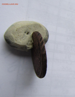 R полушка 1741 год до 24.10.2020 года 22:00 - IMG_0016.JPG