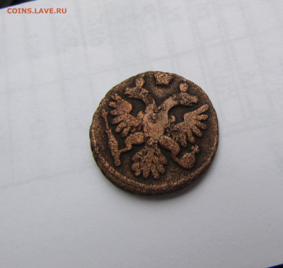 R полушка 1741 год до 24.10.2020 года 22:00 - IMG_0014.JPG