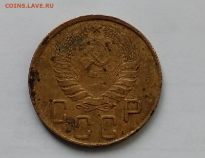 5 коп 1945 г из оборота - IMG_20201019_142718~2[1]