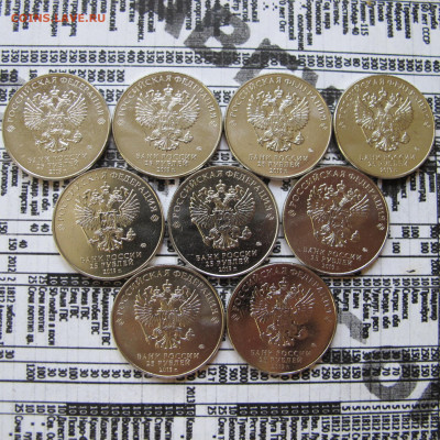 1ый выпуск "Оружия Победы", 9 монет. - IMG_2510.JPG