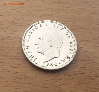 Испания 50 песет 1980 Чемпионат Мира по Футболу 1982 - IMG_7121.JPG