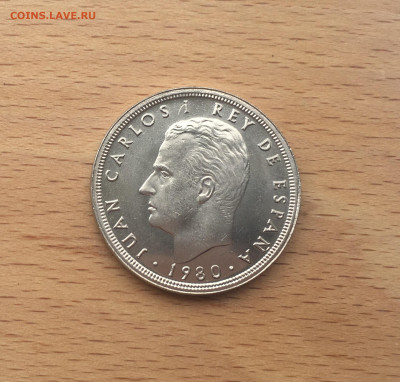 Испания 50 песет 1980 Чемпионат Мира по Футболу 1982 - IMG_7120.JPG