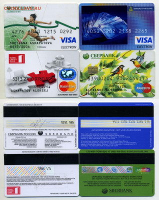 4 банковские карты до ухода в архив, есть блиц - bank_card
