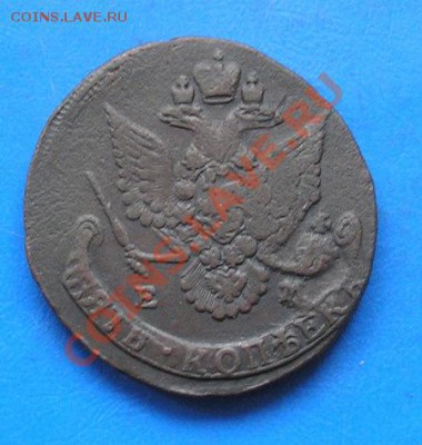 5 копеек 1786 ем с рубля. до 24.09.2011 в 22.00 - 2473