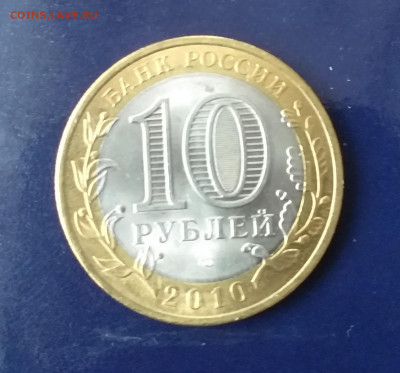 Чечня 10 руб до 22.00  24.10 - 20201019_174036
