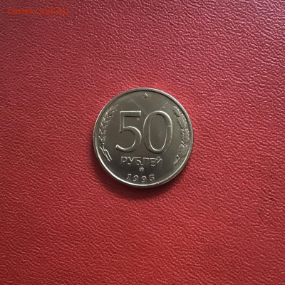 100 и 50 рублей 1993 года. До 25.10.20 в 22-00 мск - 7E9E3865-4884-42F5-8788-34C85835A849