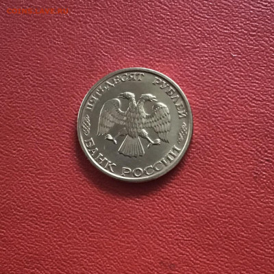 100 и 50 рублей 1993 года. До 25.10.20 в 22-00 мск - 902DBE42-DDEF-4FE8-B9C6-49D8FA14125A