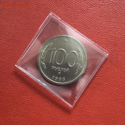 100 и 50 рублей 1993 года. До 25.10.20 в 22-00 мск - 8C78B507-5D7D-4D80-9AB2-FF43F77717B1
