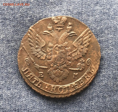 5 копеек 1789 ЕМ до 21.10.2020 в 22-00 МСК - 304D5158-4267-42CA-B748-94F35E6C7857