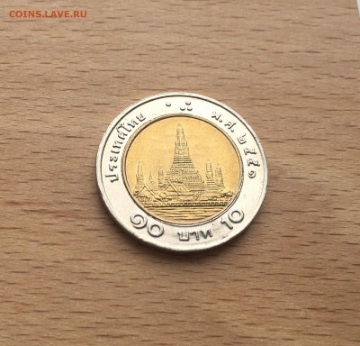 биметалл Таиланд 10 бат 2008 Старый аверс - IMG_6540.JPG