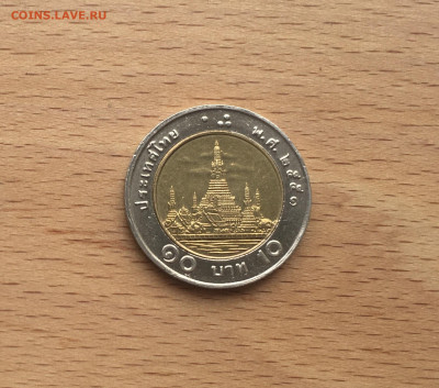биметалл Таиланд 10 бат 2008 Старый аверс - IMG_6531.JPG