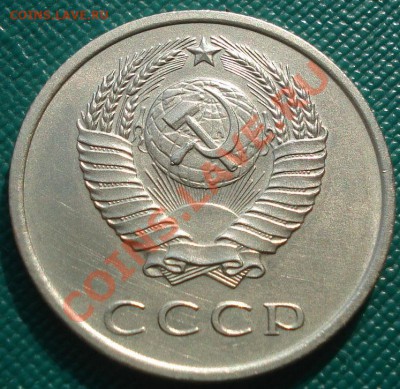 20 копеек 1966 из обращения отличная! до 22:00 23.09.11 МСК - DSC04256.JPG