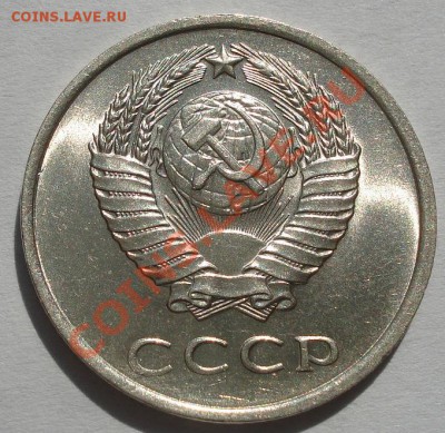 20 копеек 1961 аUNC две штуки до 22:00 23.09.11 по МСК. - DSC03336.JPG