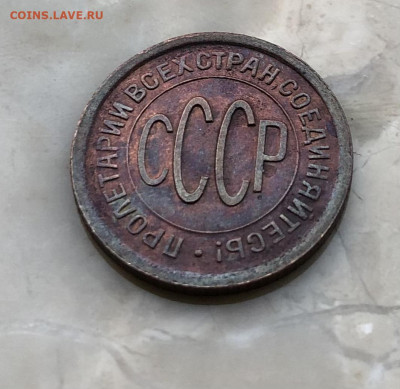 Полкопейки 1925, 1927 UNC (до 22.10.2020 22:00 мск) - полкопейки 1925 аверс