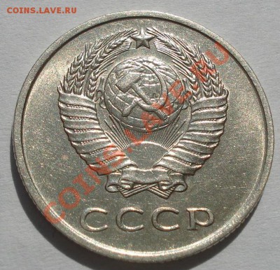 20 копеек 1961 аUNC две штуки до 22:00 23.09.11 по МСК. - DSC03328.JPG