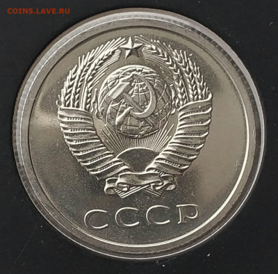 20 копеек 1972 UNC наборная - image