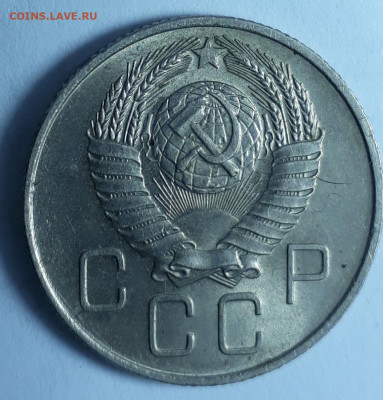 20коп.1957г.-2шт.20коп.1956г.10коп.1955г.оч.хорошие. - 20201019_150313