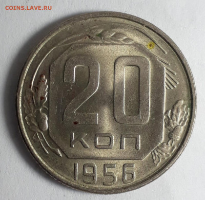 20коп.1957г.-2шт.20коп.1956г.10коп.1955г.оч.хорошие. - 20201019_150514