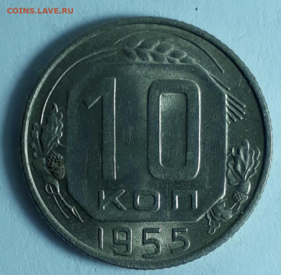 20коп.1957г.-2шт.20коп.1956г.10коп.1955г.оч.хорошие. - 20201019_151003