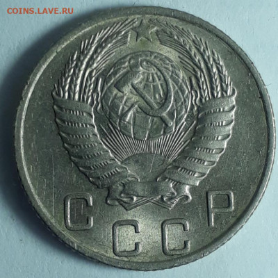 20коп.1957г.-2шт.20коп.1956г.10коп.1955г.оч.хорошие. - 20201019_151048
