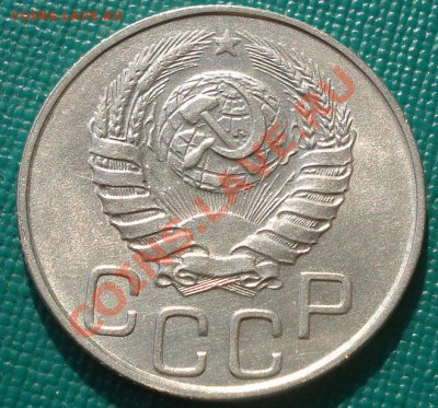 20 копеек 1944 аUNC до 22:00 23.09.11 по МСК. - DSC04318.JPG