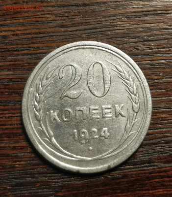 20к24 *червяк*-до 22 10 20 22 30 - IMG_20201019_165945_cr