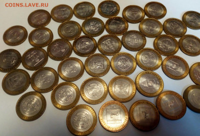 м Регионы 2005-09г. 40 шт.в штемп. блеске до 22.10 - IMG_20201019_140849