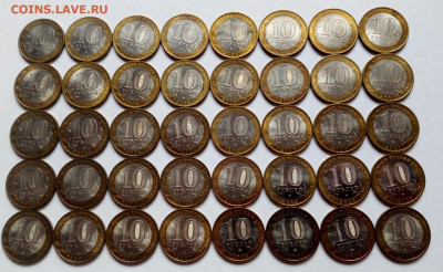 м Регионы 2005-09г. 40 шт.в штемп. блеске до 22.10 - IMG_20201019_140724